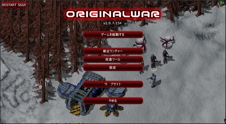 SGUI Prototype